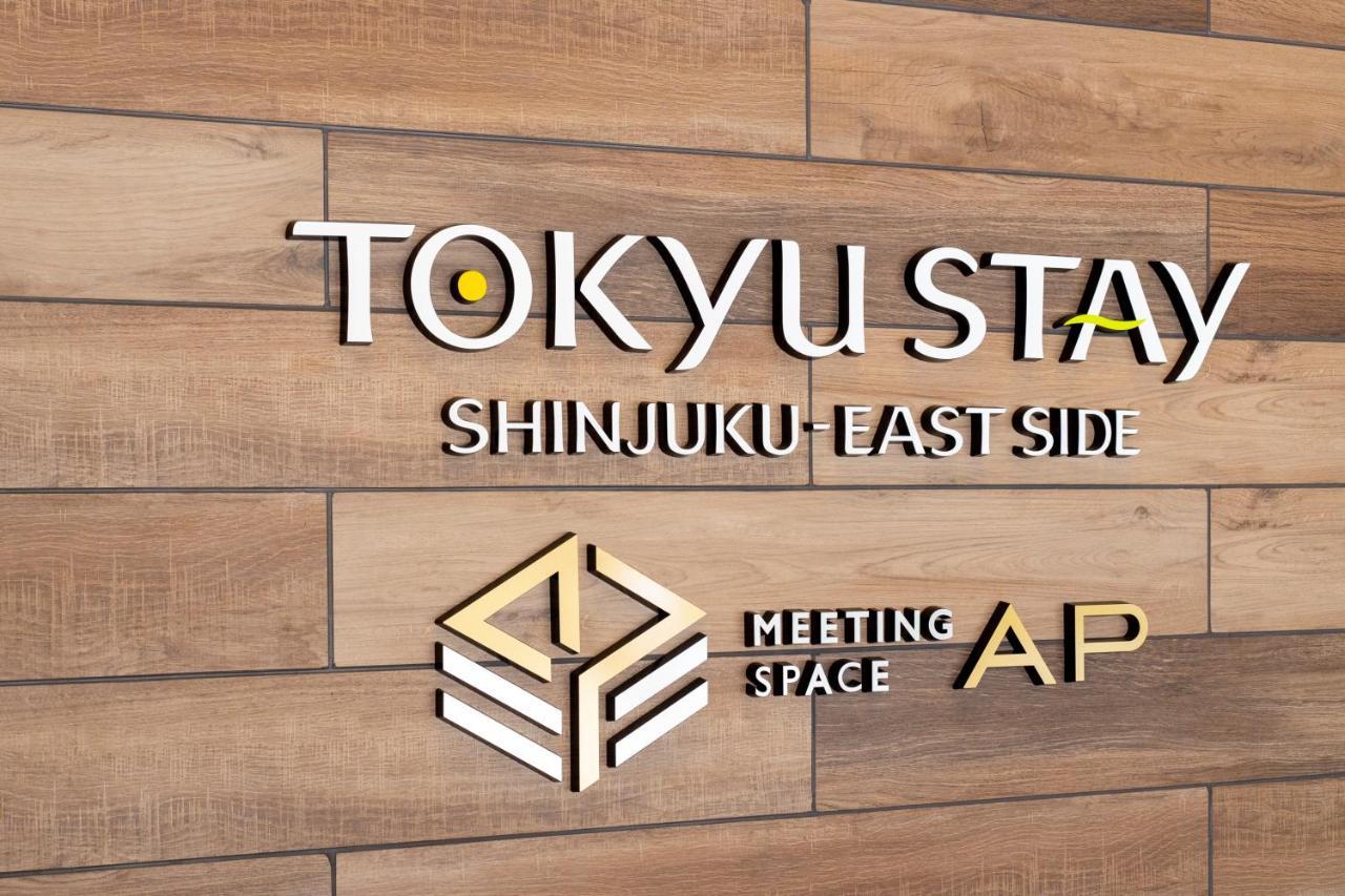Tokyu Stay Shinjuku Eastside Tokyo prefektur Exteriör bild